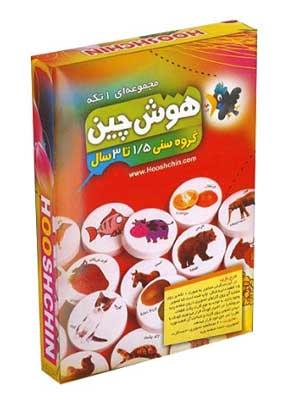 بازی هوش چین یک تکه کوچک زاغک